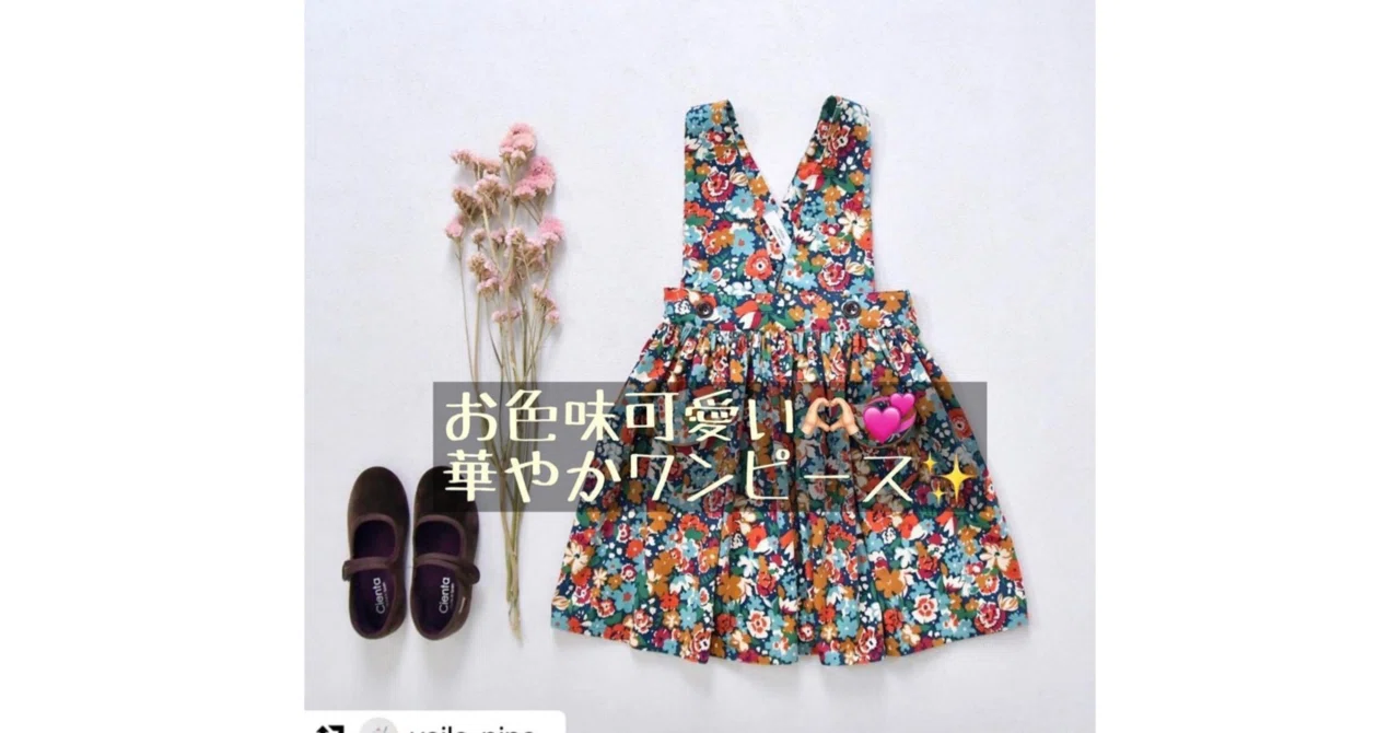 ハンドメイド〜作品ご紹介♪〜｜ソーイングスクエア