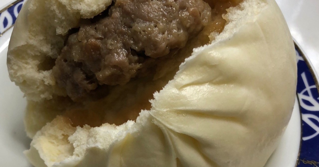 華正樓の肉まん 蒸してみた ひろさんかく Note