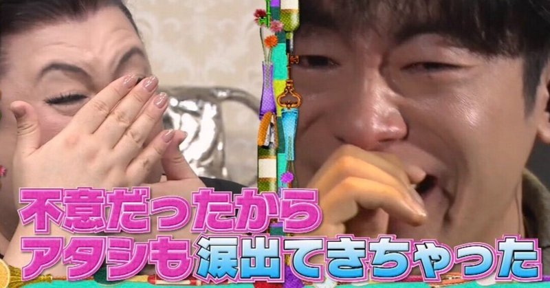 スーパーフリー の新着タグ記事一覧 Note つくる つながる とどける