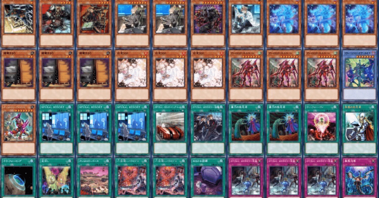 d105遊戯王 クシャトリラ 構築済みデッキ スリーブ付 匿名配送 punkクシャトリラ 構築デッキ スリーブ付