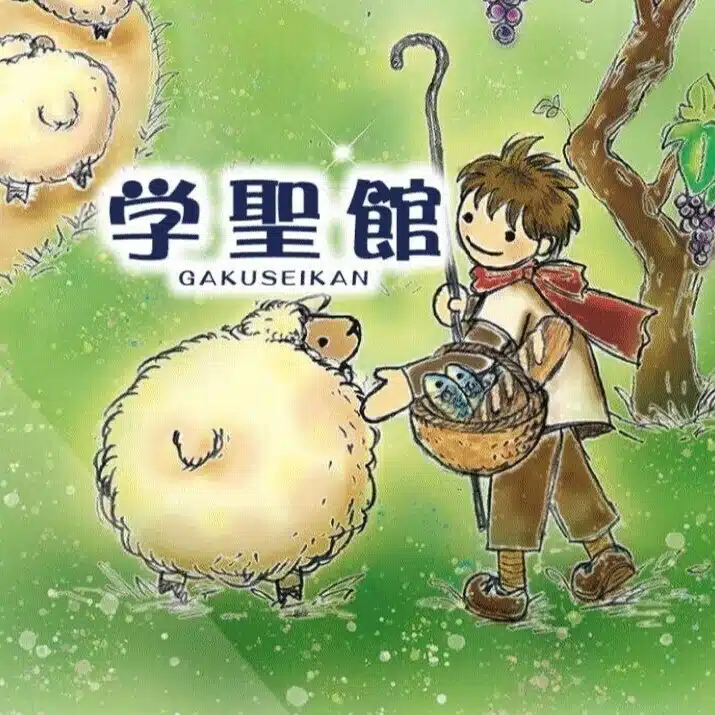 学習塾『学聖館』（三重県鈴鹿市）