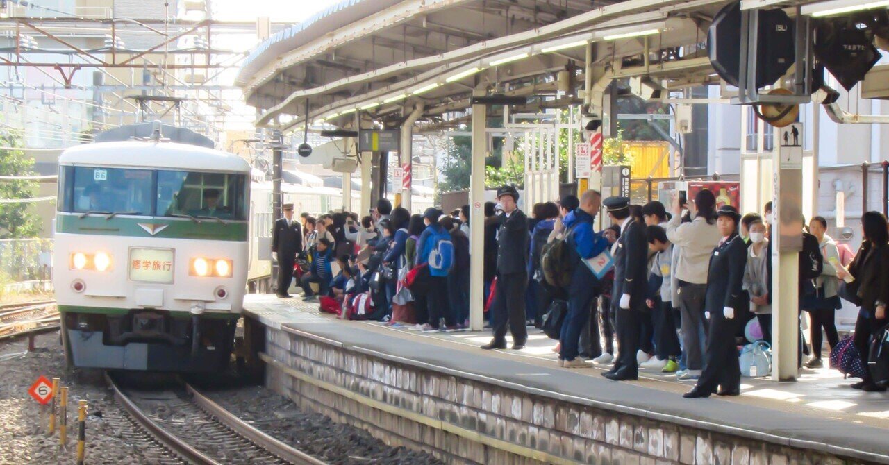 南武線集約臨に185系 八景 Note 南武線集約臨に185系 八景 Note