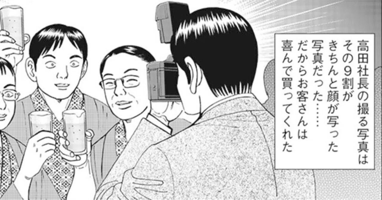 ビジネスは少しの違いで明暗が分かれる(『インベスターZ』第46話 