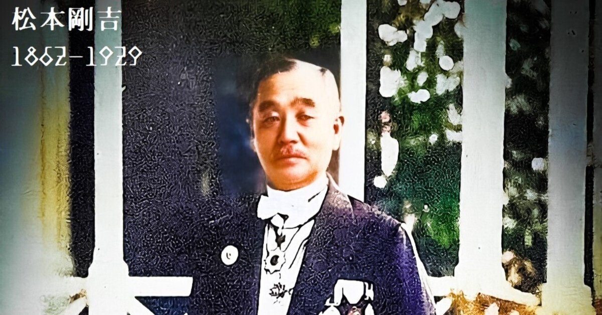 百年ﾆｭｰｽ】1922(大正11)年1月19日(木) 元老山県有朋の私設秘書