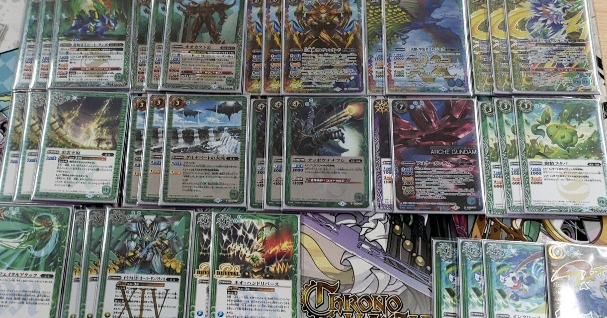 早い者勝ち‼️ 光導　デッキ 2487fd3a02cbfe96ec5bb1e189edfb