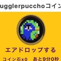 7ボールカスケード分析5 ぷっちょ Note