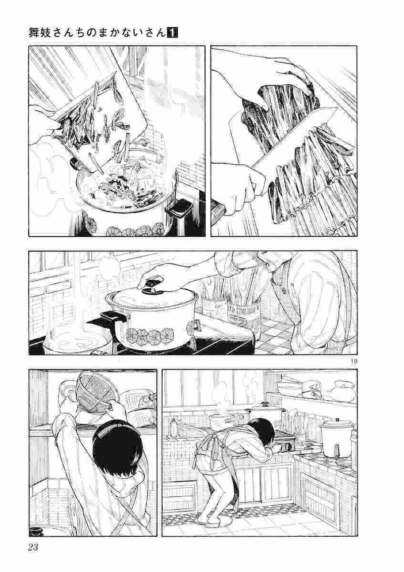 18年 未完のオススメ漫画 未完 みかん Note 18年 未完のオススメ漫画 未完 みかん Note