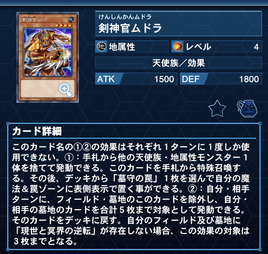 遊戯王 深淵烙印 デッキ 本格構築 アルビオン ミラジェイド 第8回つりおCS優勝「烙印深淵の獣」解説|ぜっけい