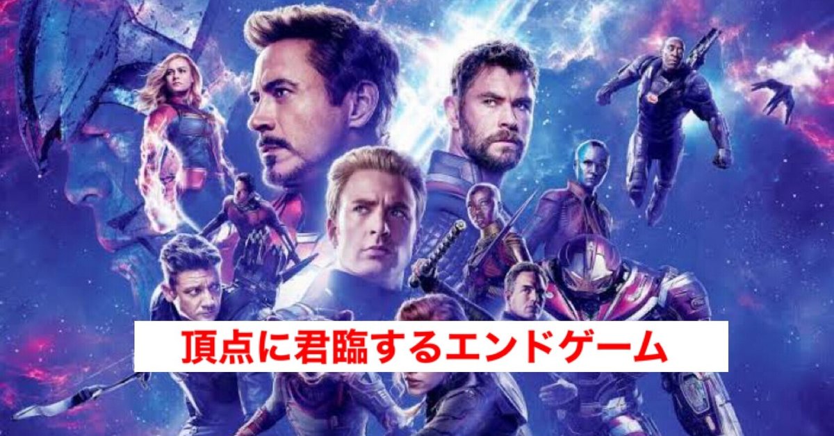 直筆サイン入り写真 ジョー・ルッソ アベンジャーズ/エンドゲーム SA鑑定済 アベンジャーズ／エンドゲーム」(2019) - アンソニー・ルッソと