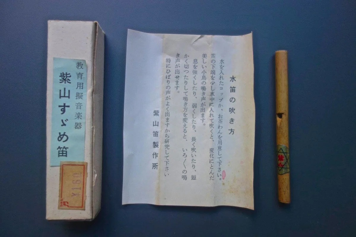Shizan's Imitation Musical Instruments｜最終的なデザインを探して