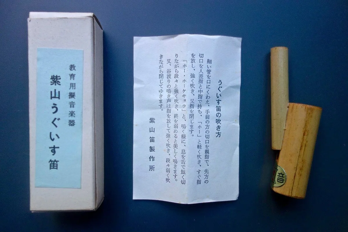 Shizan's Imitation Musical Instruments｜最終的なデザインを探して