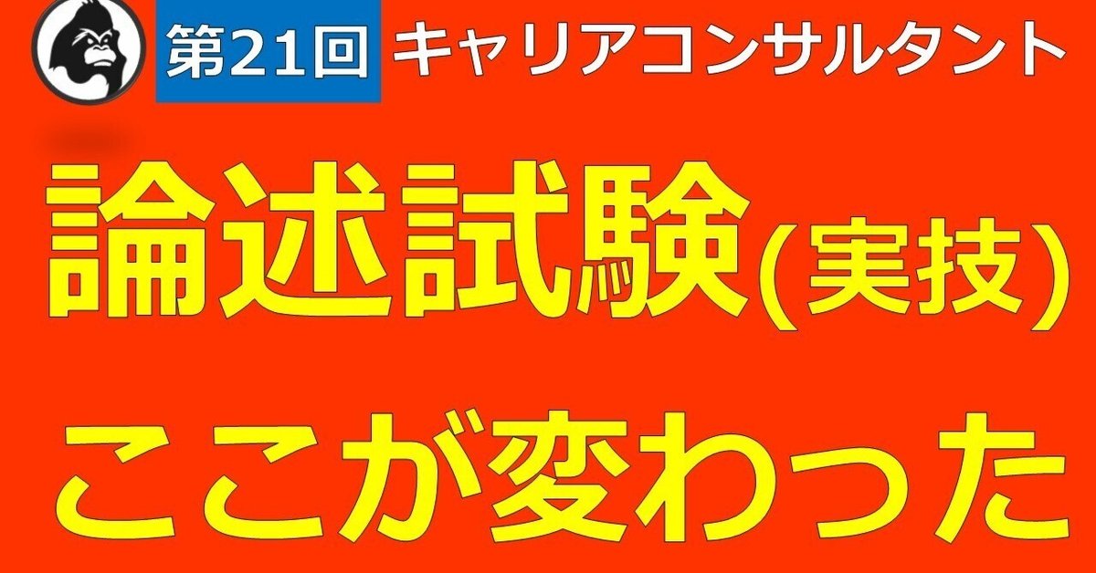 キャリアの青本 II (上・下) と2018年度増補上下 キャリアの青本Ⅱ (オンデマンド印刷) | 一般社団法人 1級