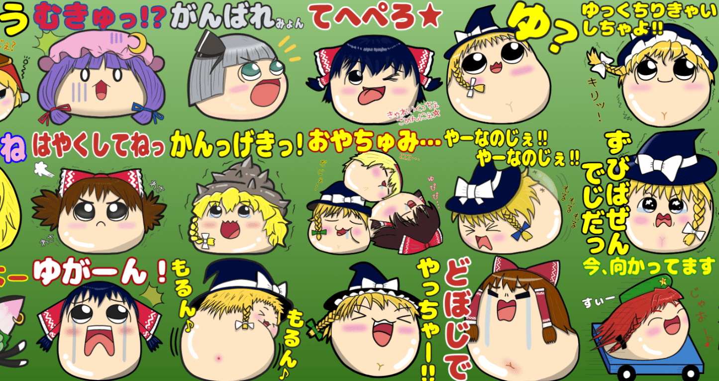 ヤマショウ[ゲーミングジェンツー][ゆっくり学ぶチャンネル]｜note