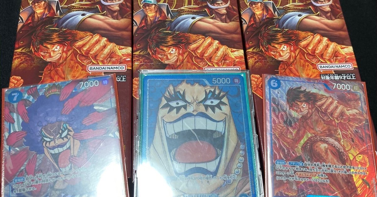 ONE PIECE マンガアート(NFT) 付ける ルフィvsクロコダイル