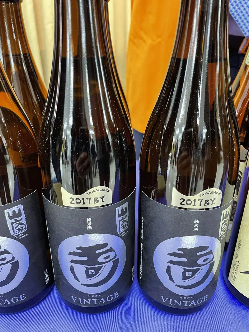 日本酒イベントレポート:VintagesakeArt2022秋 日本酒の熟成古酒イベント|ダイゴ|社会福祉士×日本酒学講師=Sake ...