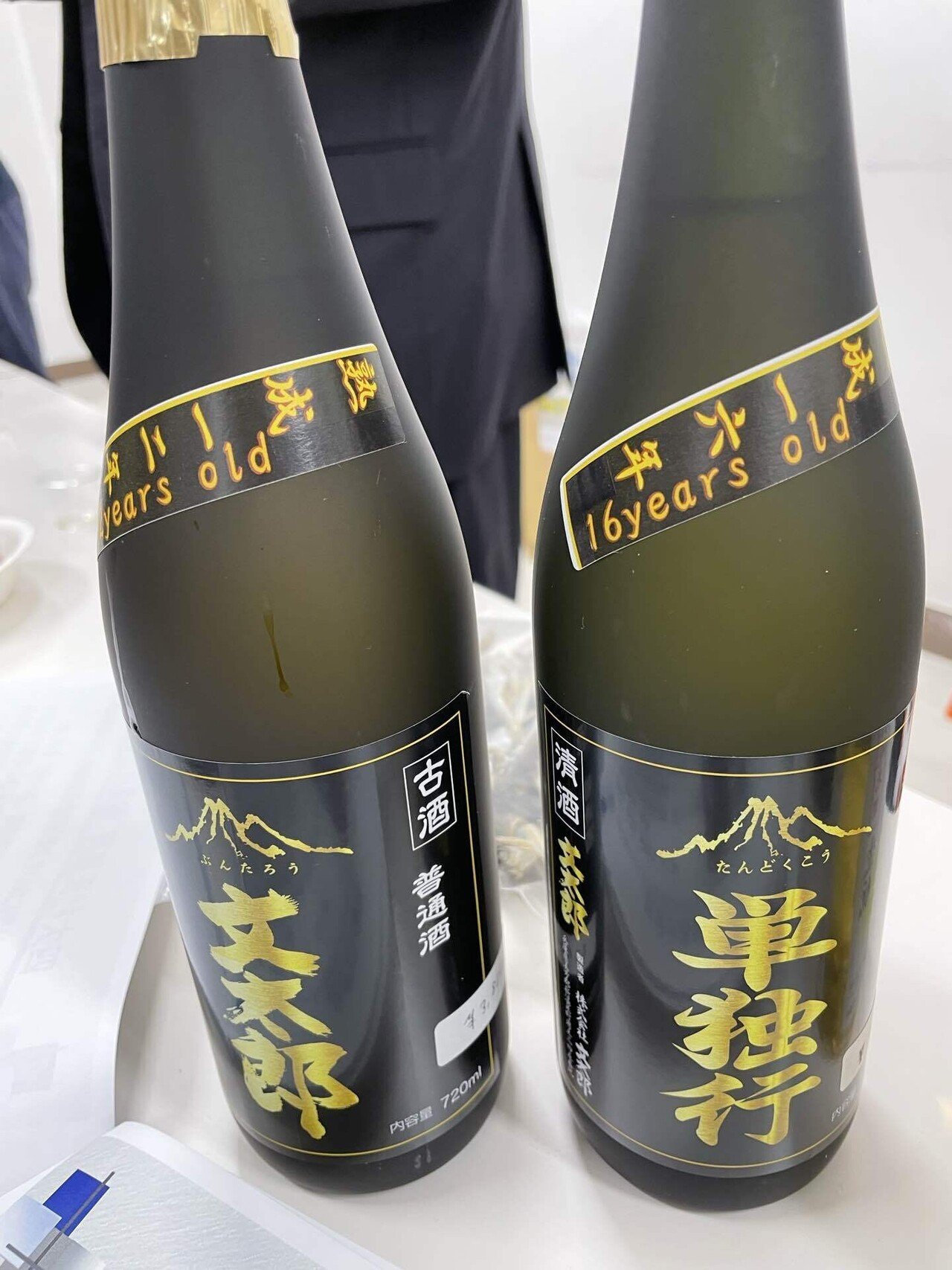 ☆［りゆうたん］15年間熟成古酒を20年ビン熟成で35年間 【公式通販】