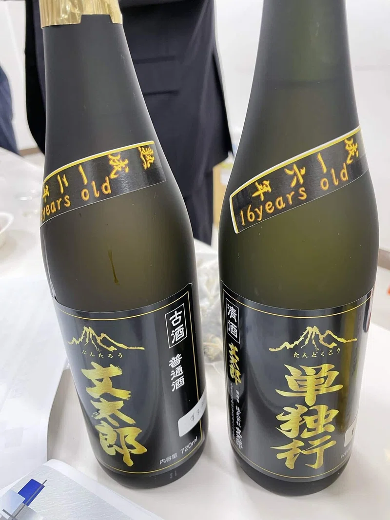 日本酒イベントレポート:VintagesakeArt2022秋 日本酒の熟成古酒イベント|ダイゴ|社会福祉士×日本酒学講師=Sake ...