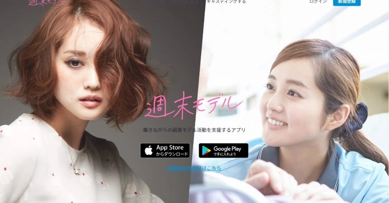 30代女性が目指す副業モデルとしての働き方 Jnews編集長 井指 賢 Note