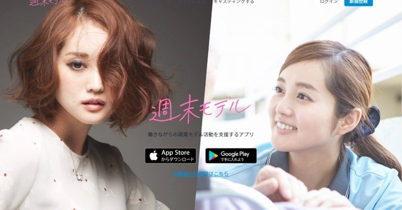 30代女性が目指す副業モデルとしての働き方 Jnews編集長 井指 賢 Note 30代女性が目指す副業モデルとしての働き方 Jnews編集長 井指 賢 Note