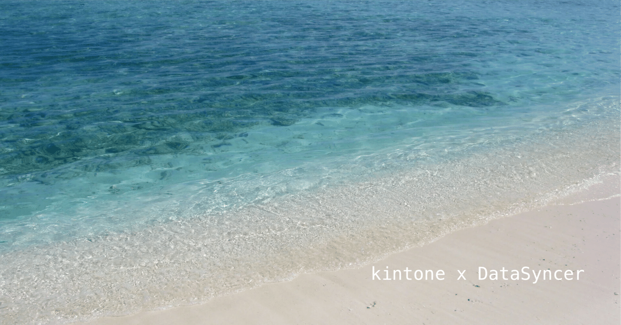 数字 でなければなりません。」 #エラー逆引き｜クラフテクス公式