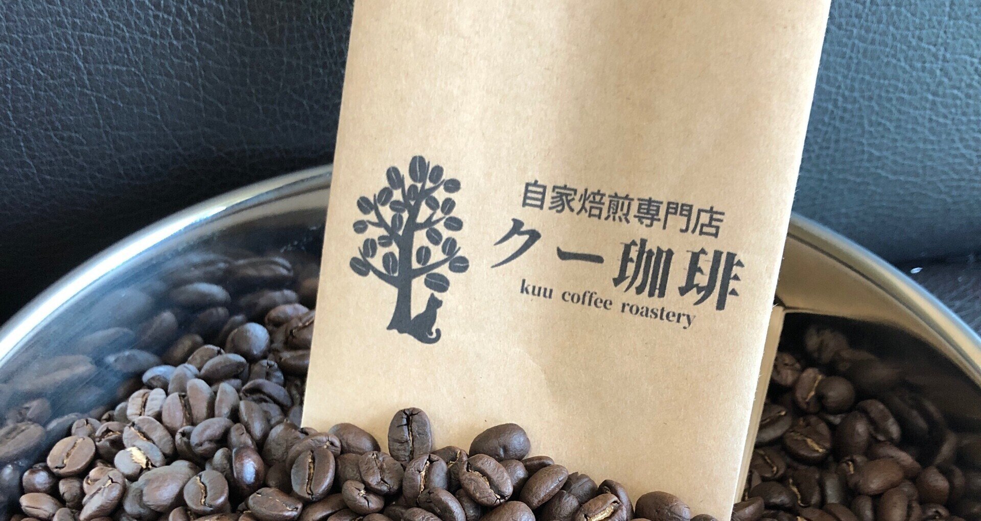 ふるさと納税 最高級コーヒー コピルアク 100g 大阪府堺市 ふるさと納税 大阪府 堺市 最高級コーヒー コピルアク 100g