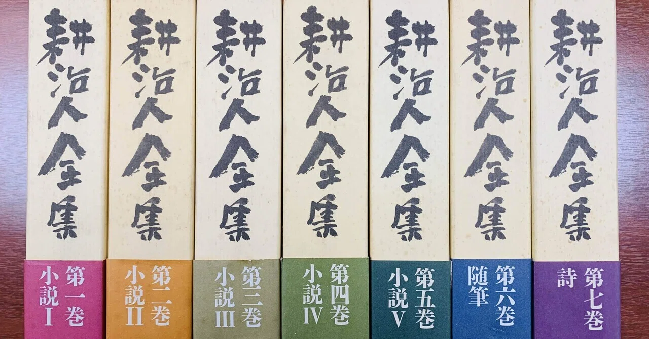 全集を買って帰りましょう｜守衛の犬