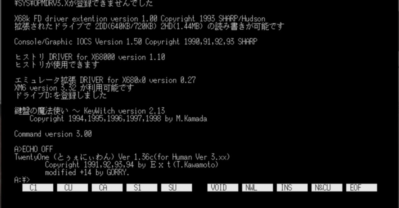 X68000特有のファイル名問題｜UMA