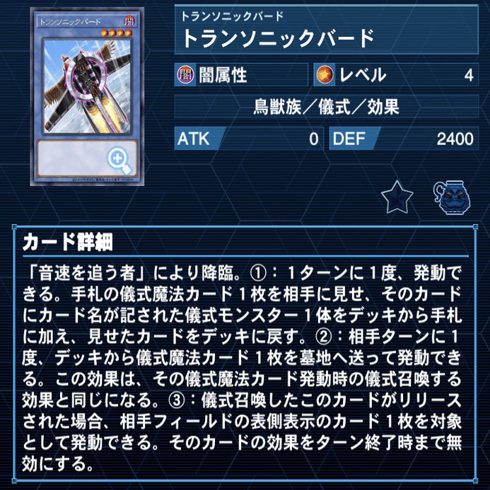 遊戯王デッキ解説】3次元儀式殺法｜うまづやー