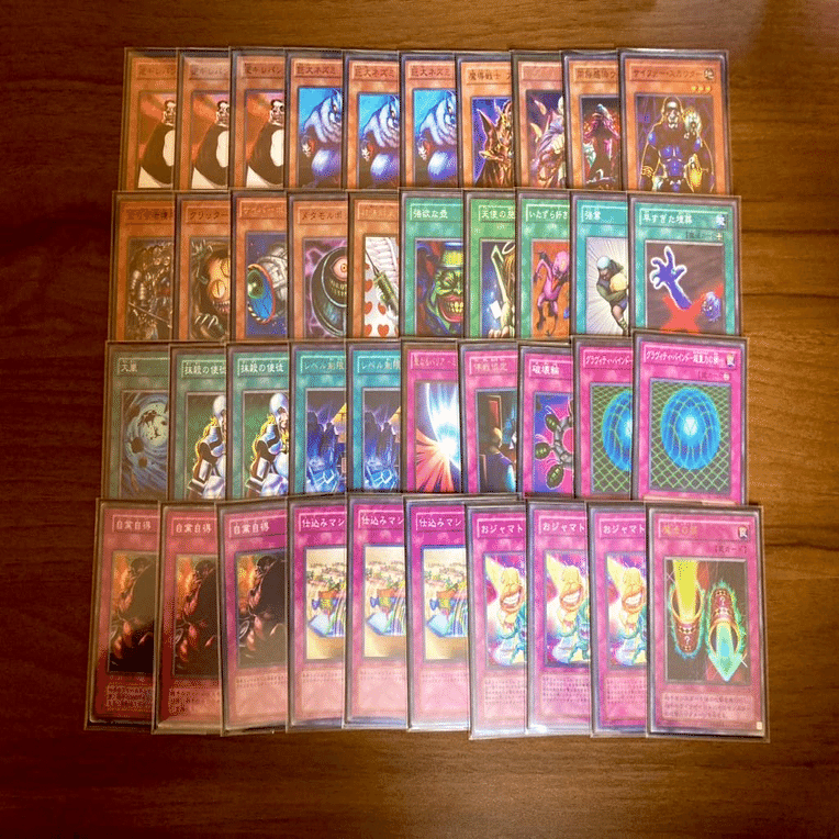 遊戯王】作ったデッキ一覧【ゲートボール】｜ろりみーちゃん