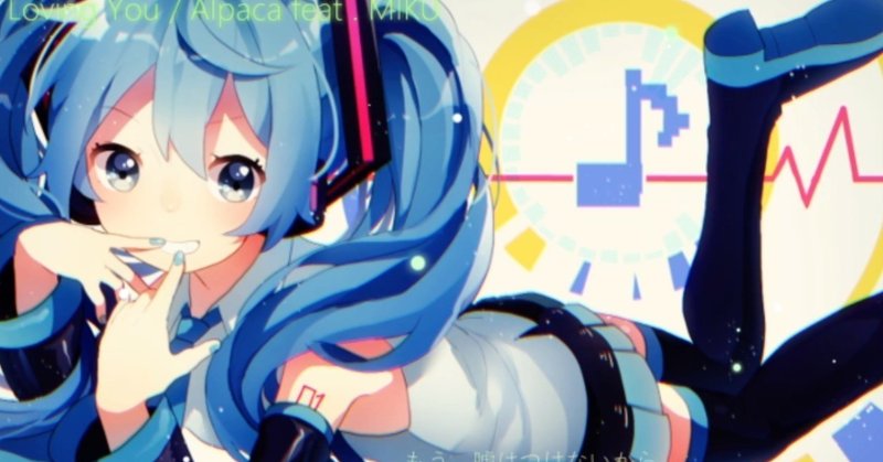 12月ボカロ10選 Iwa Mohas Note