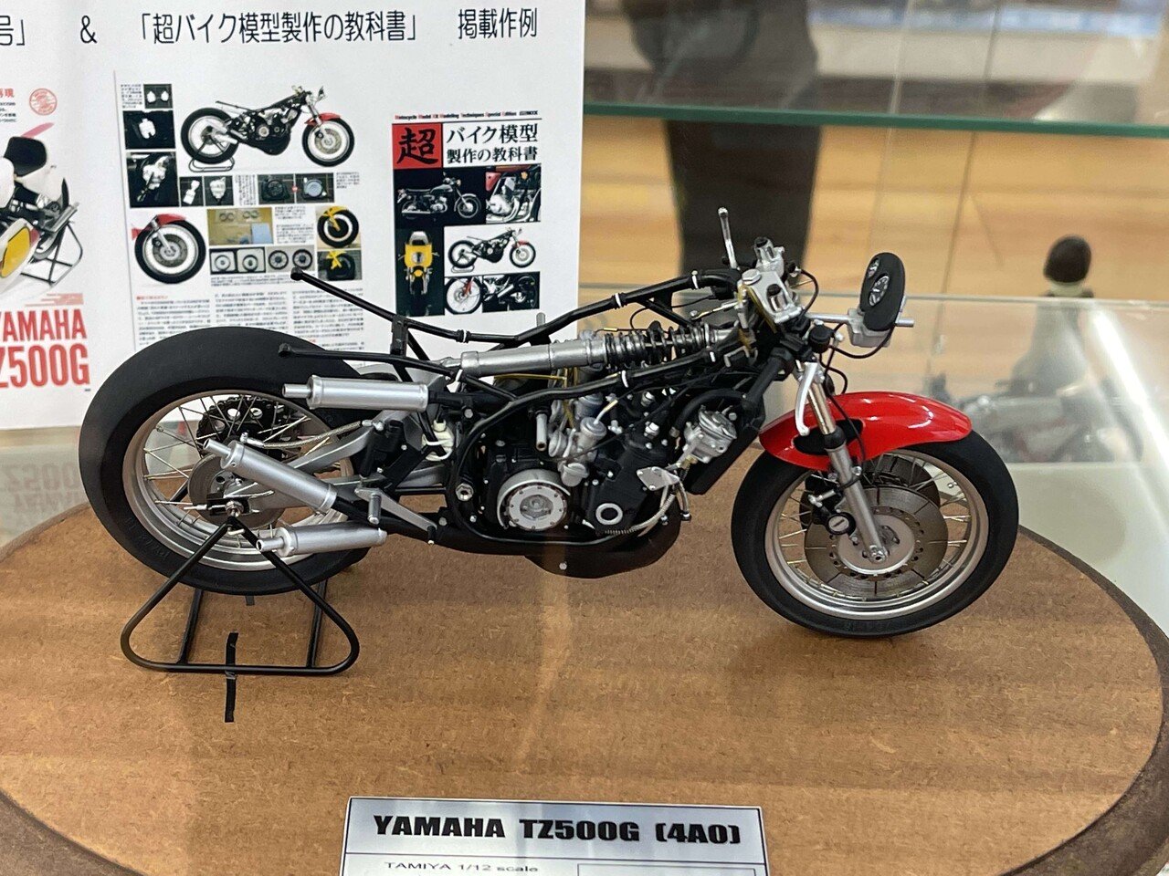 1/12 タミヤ改造 ヤマハ TZ500「汚れた英雄 北野昌夫」 完成品