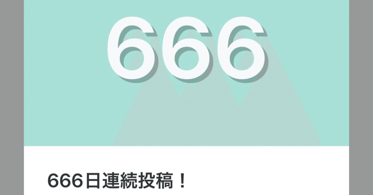 悪魔の法則 他7冊 ついに到達！悪魔の数字！？｜カーボ｜Kindle出版サポート受付中