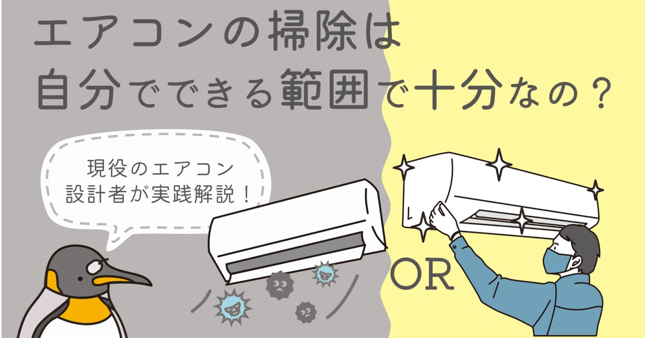 配送・設置可能」 137L シャープ SHARP SJ-PD14Y-N [小型冷蔵庫 