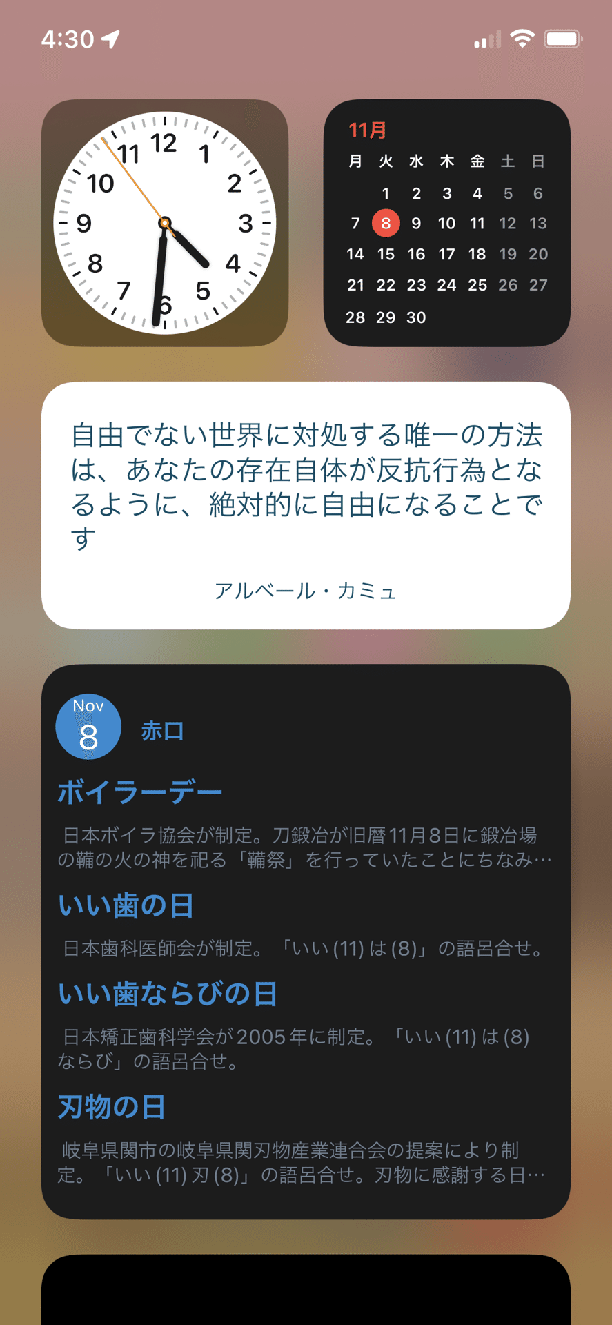 おはよう 今日のシドニーは天気 絶対的な自由になろう シドニー シドニー生活 オーストラリア オーストラリア生活 自由 今日の名言 今日は何の日 山根裕二 Blackship代表 Note