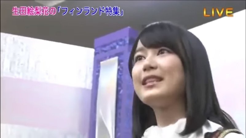 生田絵梨花 コメディエンヌへの道 春 Note