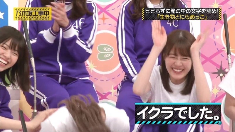 生田絵梨花 コメディエンヌへの道 春 Note
