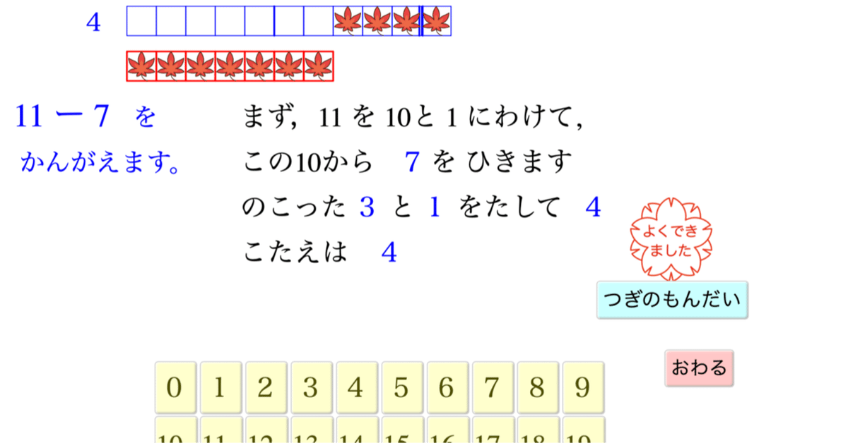 こたえ・てびきシート 3年生 社会 1年分 We have selected the best
