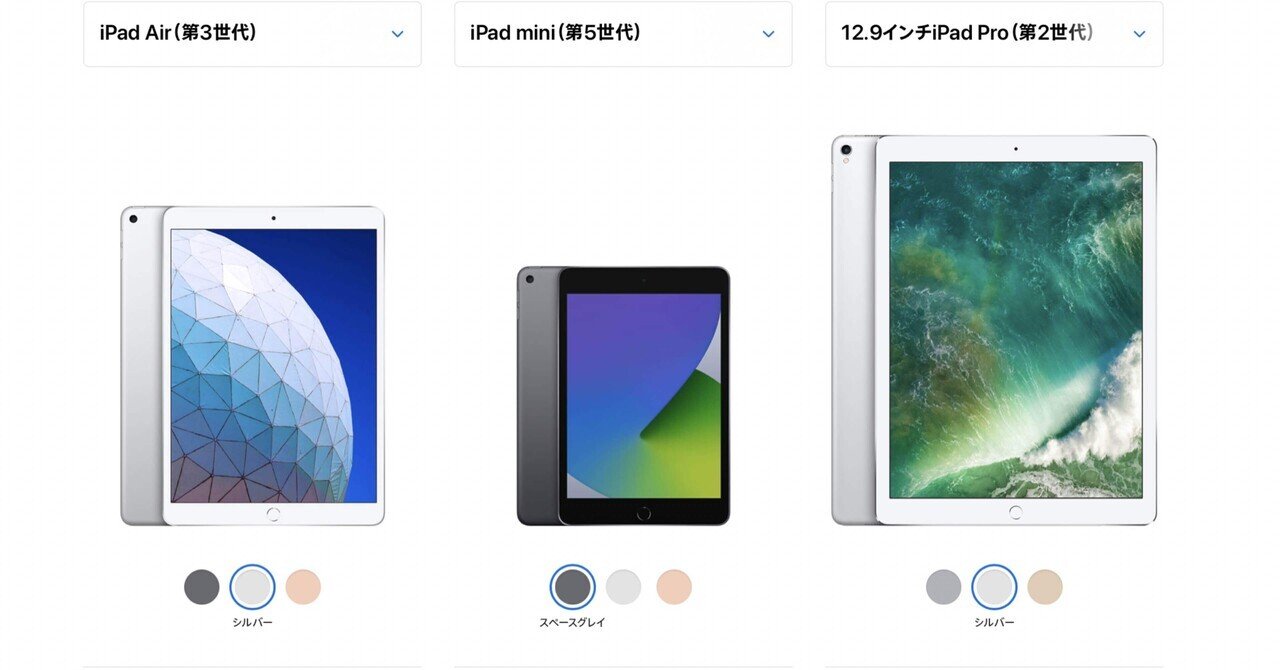 iPad、思い切って整理しました｜harimako