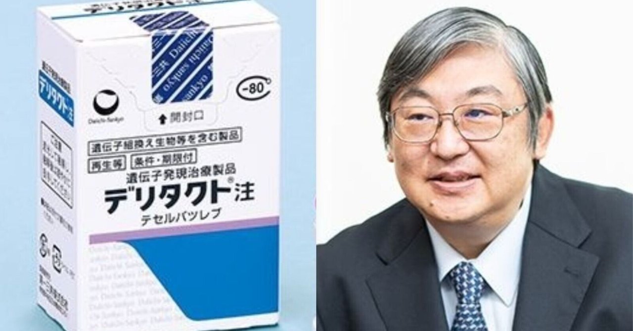 ⚠️裁断済み　藤本研修会　Endodontology 藤本研修会 Standard Textbook 1 Endodontology| 歯科総合出版社