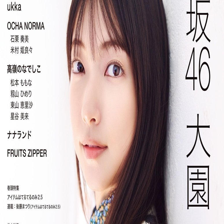 Today's momoko 2110 2nd」（2022年2月以降お届け予定）受注生産