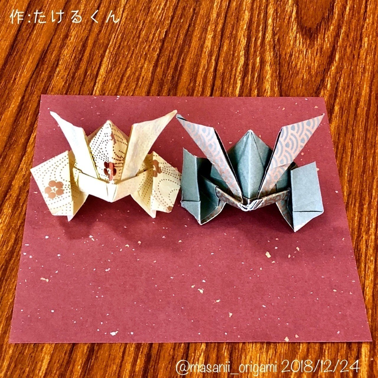たけるくんの かぶと と 創作折り紙 縄文土器 まさにぃ Note