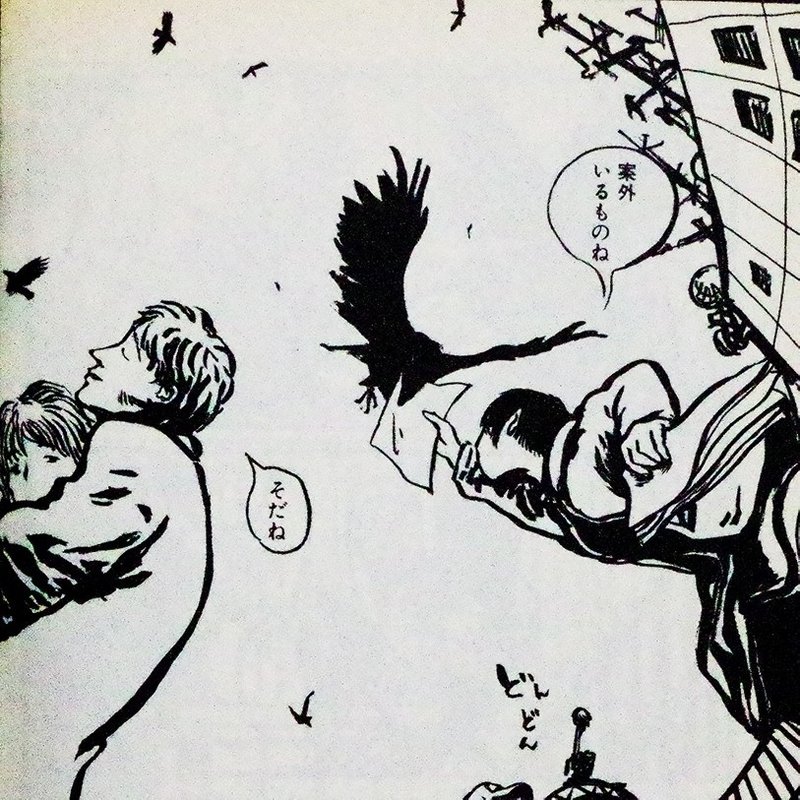 線でマンガを読む 黒田硫黄 鰯崎 友 Note 線でマンガを読む 黒田硫黄 鰯崎 友 Note