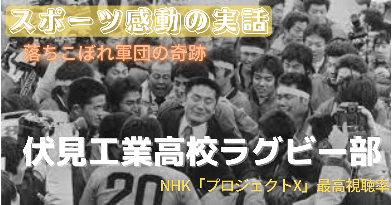 何十年も前の伏見工業のジャージです。 (赤黒ジャージで時代を 何十年も前の伏見工業のジャージです。 (赤黒ジャージで時代を