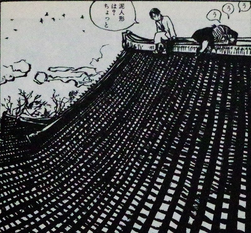 線でマンガを読む 黒田硫黄 鰯崎 友 Note 線でマンガを読む 黒田硫黄 鰯崎 友 Note