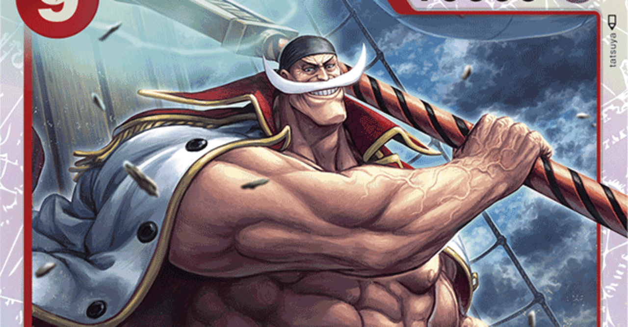 ワンピースカードゲーム OP2環境 「赤単ルフィ 9コス軸」デッキ紹介