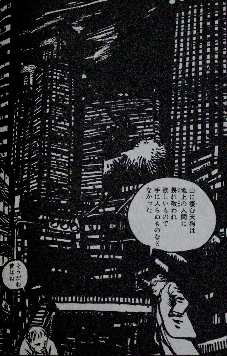 線でマンガを読む 黒田硫黄 鰯崎 友 Note 線でマンガを読む 黒田硫黄 鰯崎 友 Note