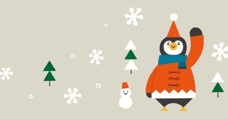 ホントはママが寂しいクリスマス 佐藤千晴 Note ホントはママが寂しいクリスマス 佐藤千晴 Note