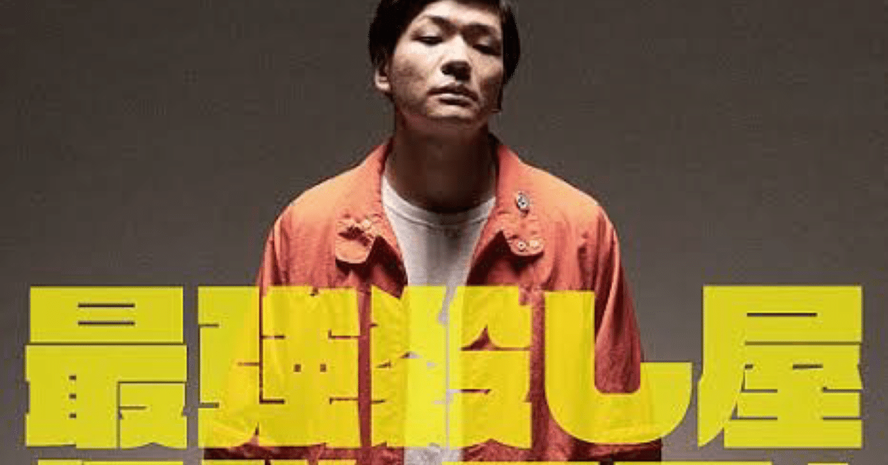 国岡小説 - 殺し屋国岡グッズショップ - BOOTH