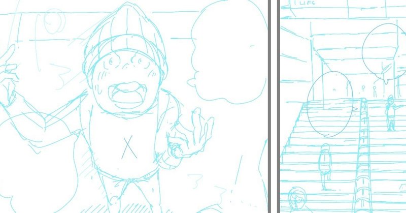 下書き公開 Rmh 9 旅する漫画家shimi43 Note