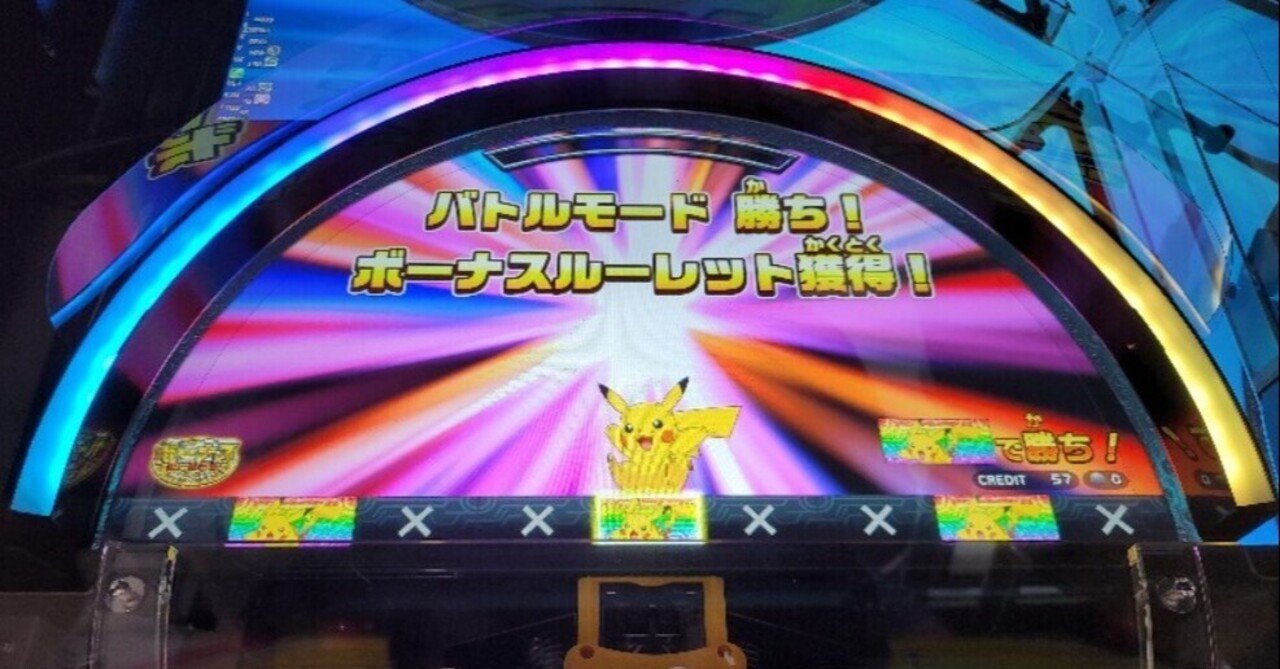 ゲームセンターで人気のメダルゲーム 第12弾｜ファイナル娯楽